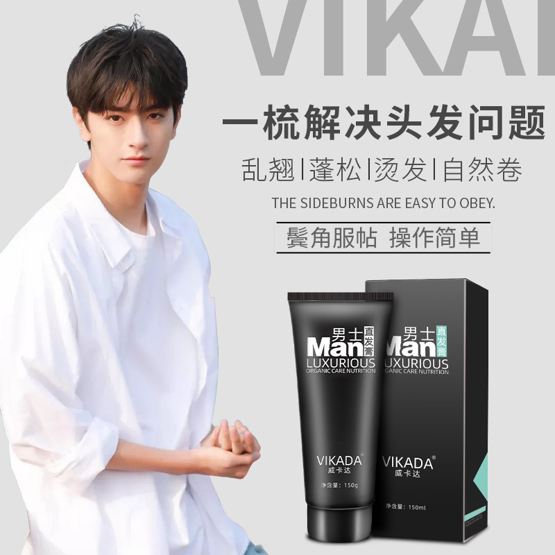 Men's Softener Sideburn Softener Hair Straightener Hair Straightener Home Hair straightener comb straight full figure