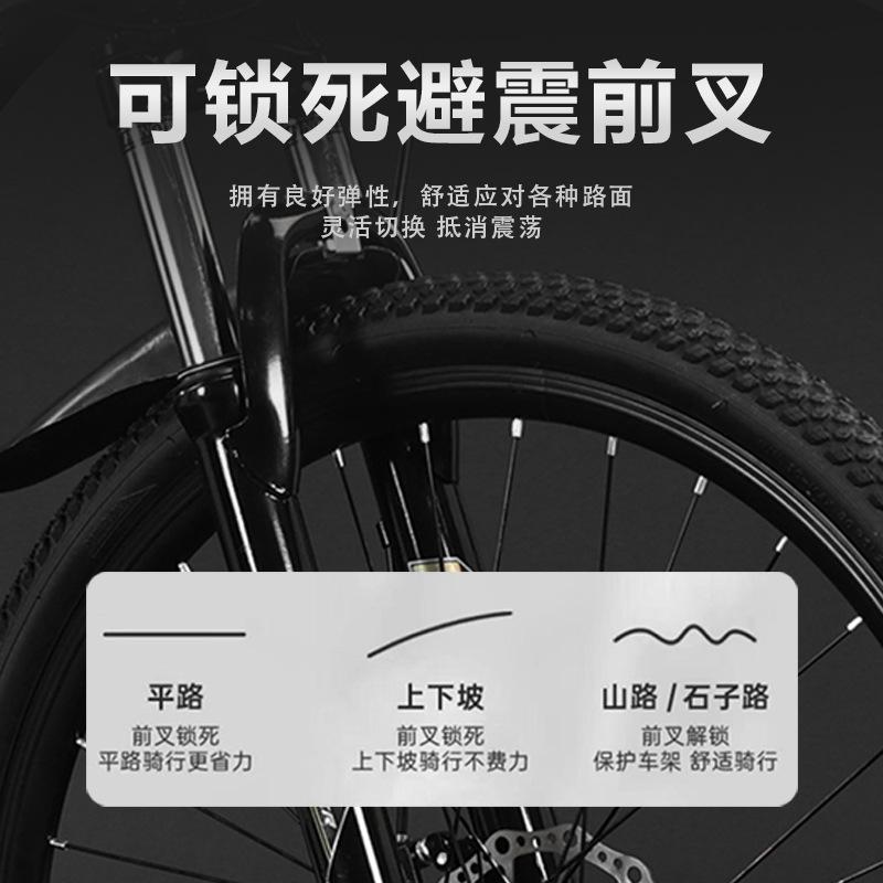Mountain bike lightweight shock-absorbing off-road men's female students disc brake to school transport sports bike Specification drawing