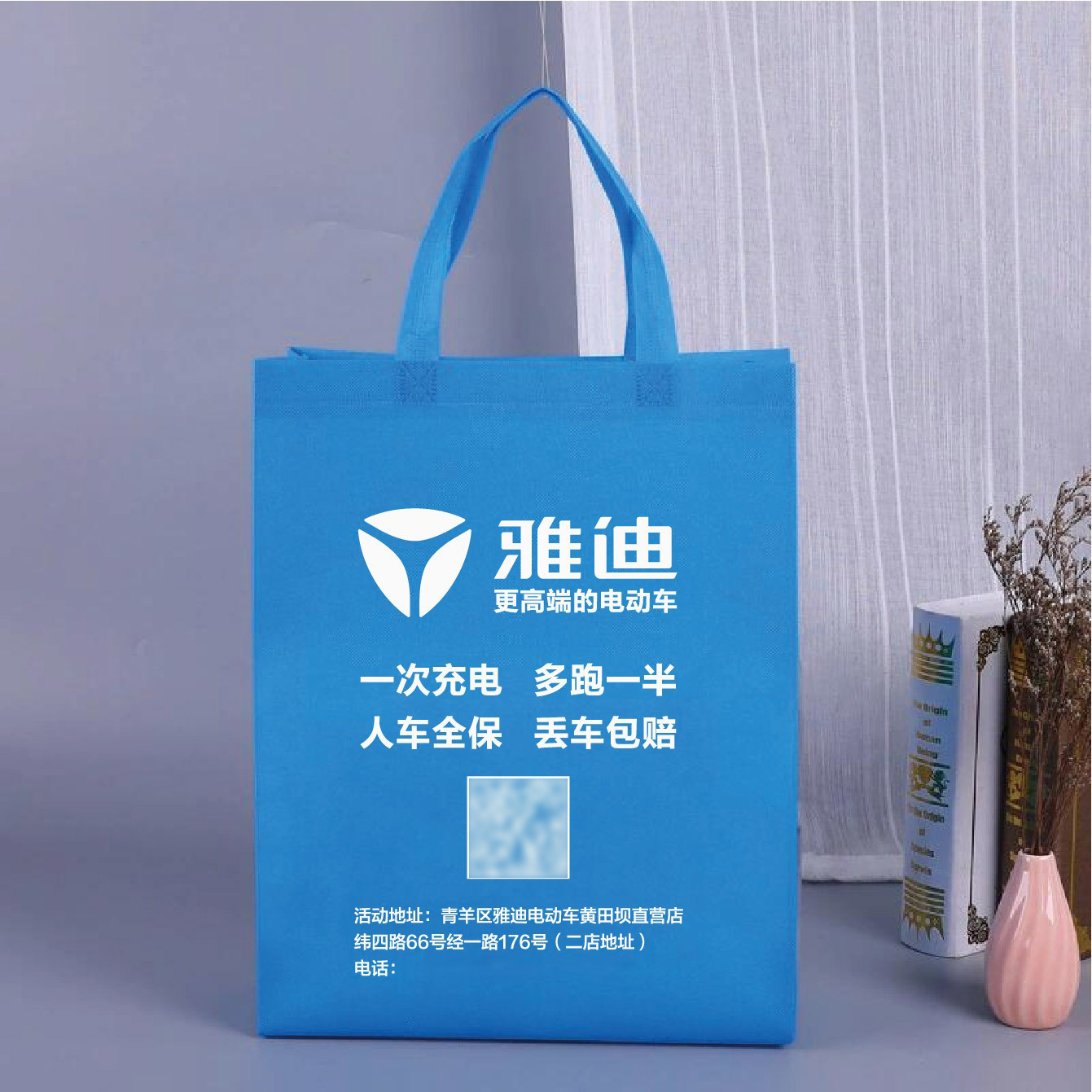 Customized non-woven fabric handbags for promotional advertisements and exhibitions, eco-friendly bags, shopping bags, laminated non-woven fabric bags, customized logos Specification image