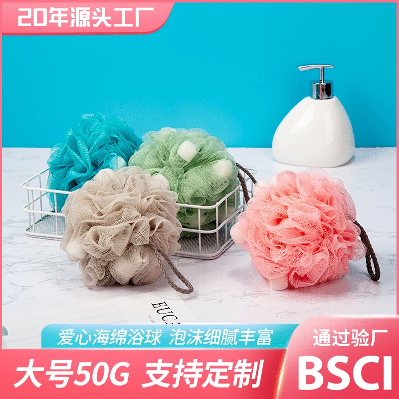 Beautiful Adult Mud Sponge Bath Ball 50G Super Soft Bath Flower Wholesale Color Large Bath Bath Ball