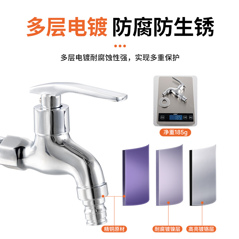 Washing Machine Faucet All Copper Outdoor Faucet 4/6 Minutes Long Quick Open Faucet Buckle Interface Faucet