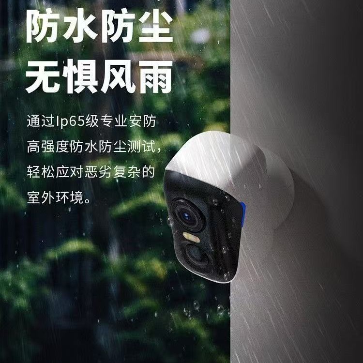 Shenmu BC4 Astronaut Magnetic Camera for home remote monitoring without plugging in, 4G free data at outdoor entrances Specification image