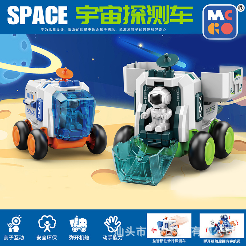 Children's inertial transformable toy cars, astronauts, interstellar astronauts, rocket spaceships, trendy boys' toys, street vending details Picture