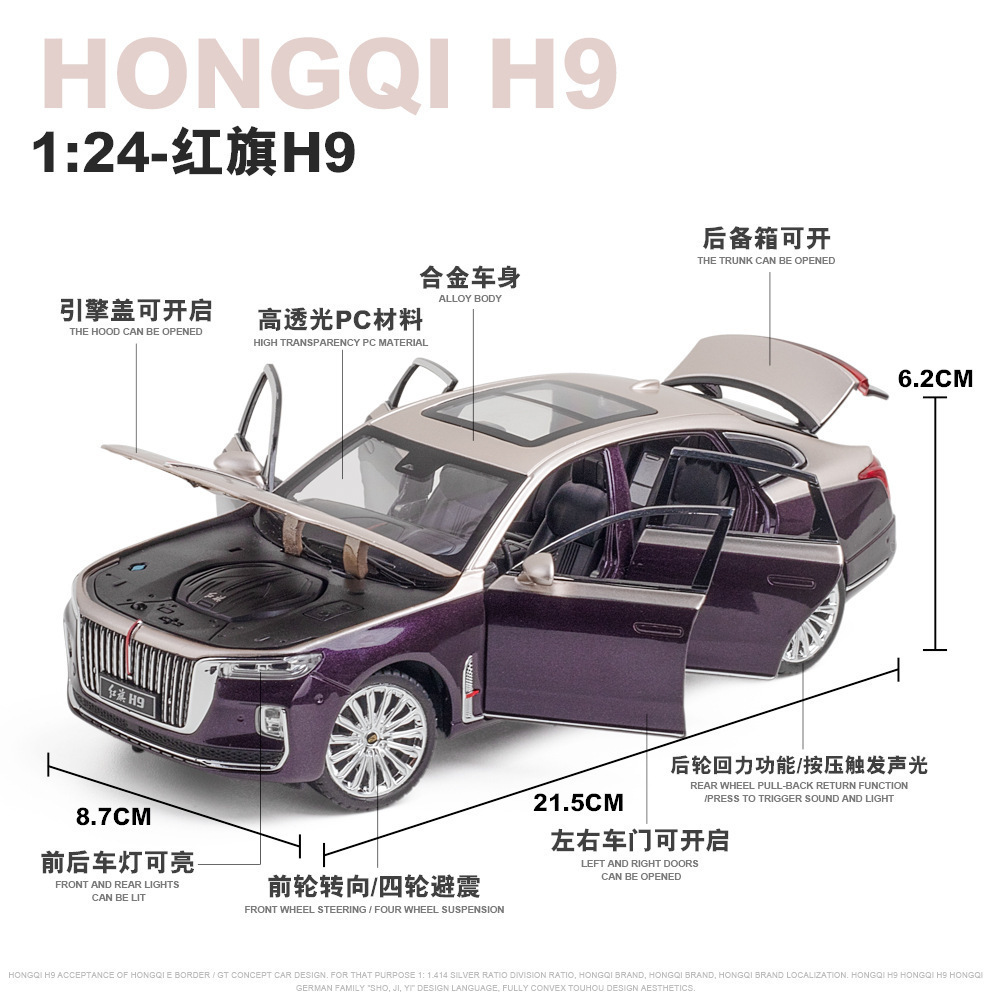 合金车玩具/儿童玩具/玩具车/合金车模型车/汽车模型细节图