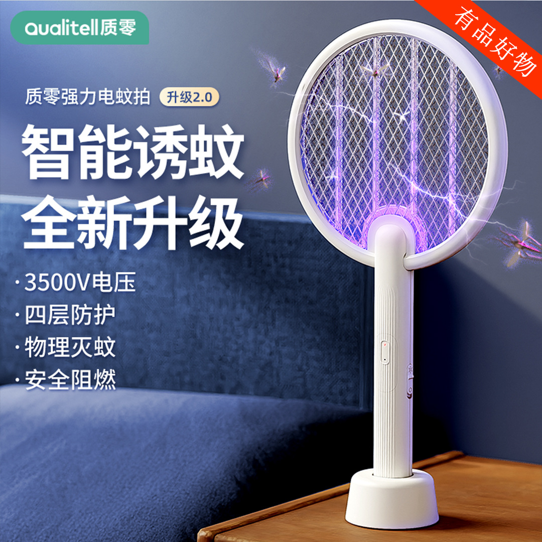Quality zero powerful electric mosquito bat C2 rechargeable household automatic mosquito trap mosquito killer 2023 electric mosquito bat