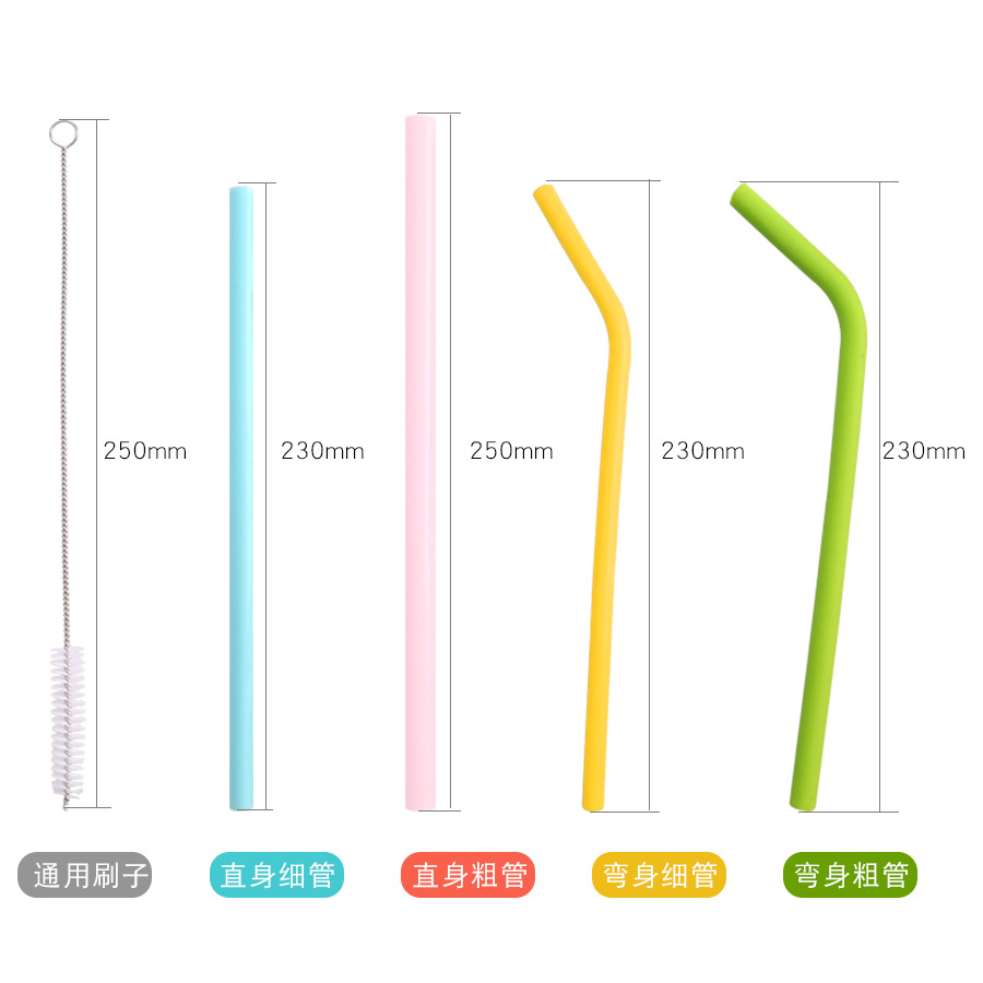 吸管实物图