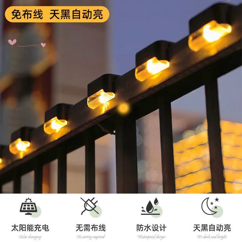 Solar-powered step lights, outdoor courtyard lights, railing lights, step lights, fence lights, decorative landscape lights, wall fence lights Application Scenario