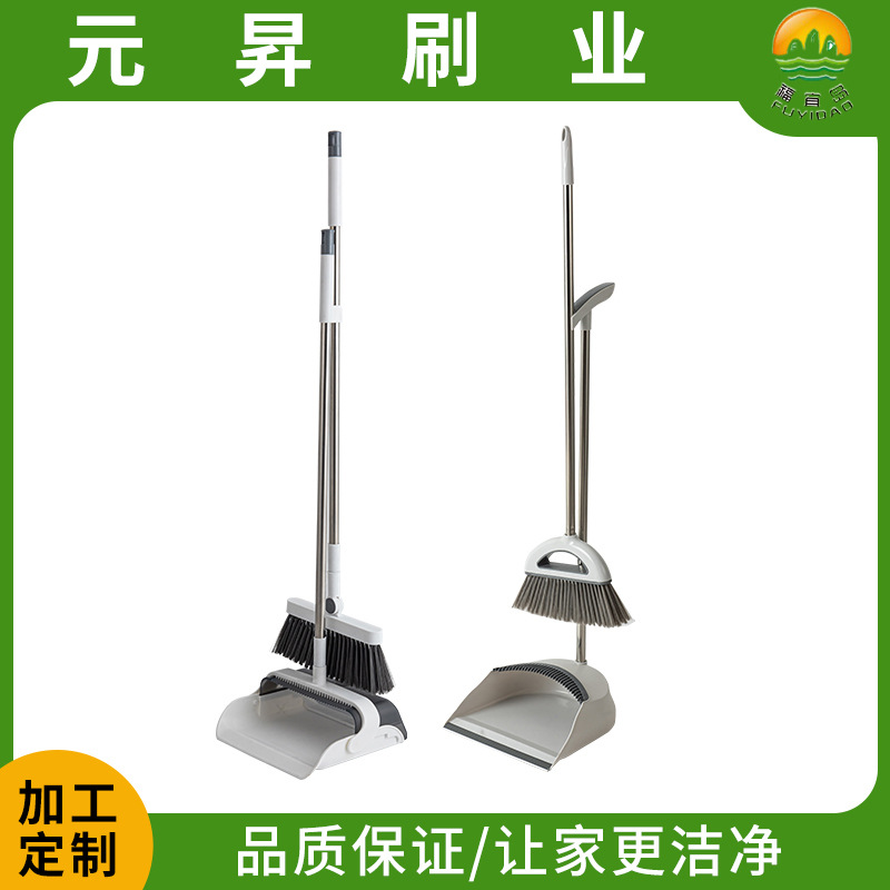 扫把簸箕套装组合塑料扫帚畚斗扫地神器软毛笤帚撮箕不沾毛