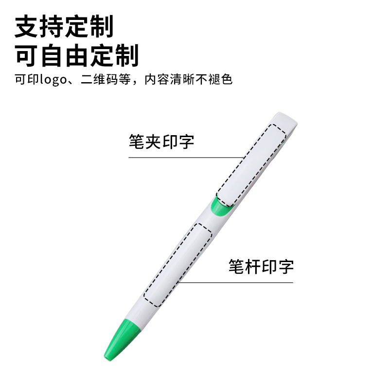 Cross-Border Foreign Trade Press Ballpoint Pen Press Advertising Pen Oil Pen Wide Pen Clip Gift Pen Can Print Logo Two-Dimensional Code Specification drawing
