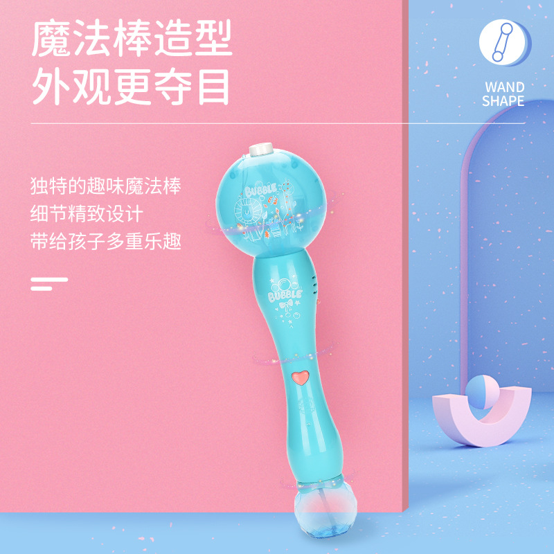 Factory direct sales of the new round ball fully automatic parent-child interactive children's handheld electric game of the same style as Xiaohongshu details Picture