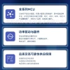 LED light chip solution development, touch-sensing single-chip microcomputer program customization, MCU microcontroller for toys and small household appliances Specification image