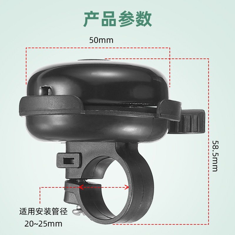 车铃/自行车配件/气囊喇叭/塑料喇叭产品图