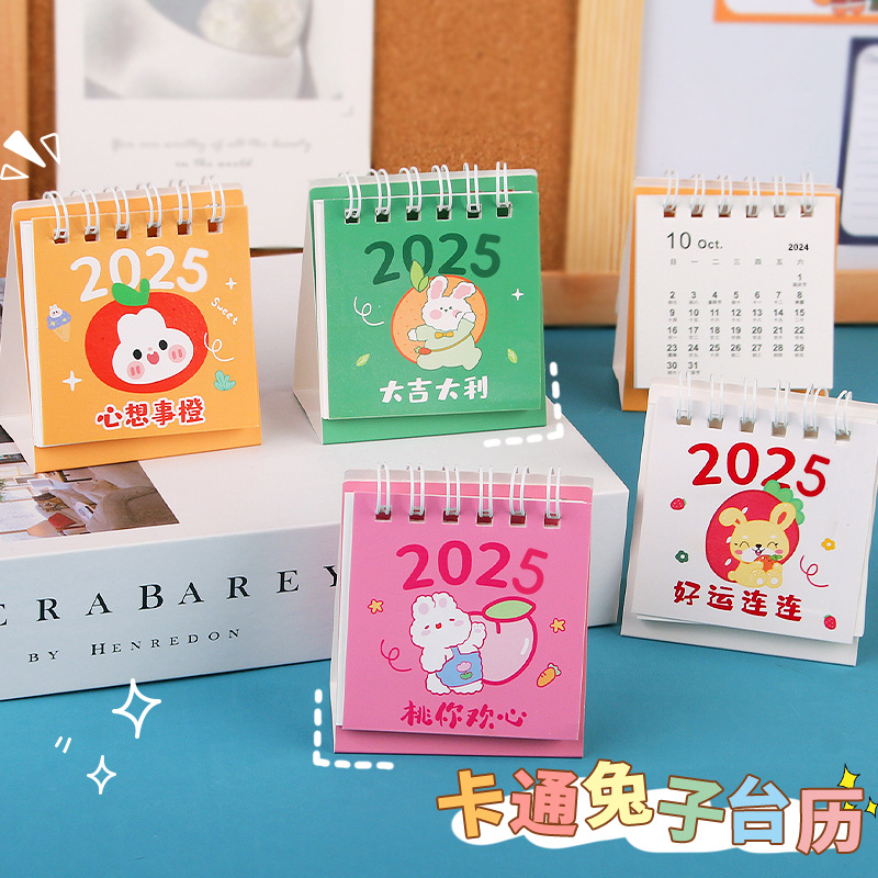 学生日历打卡表桌面摆件办公月历本