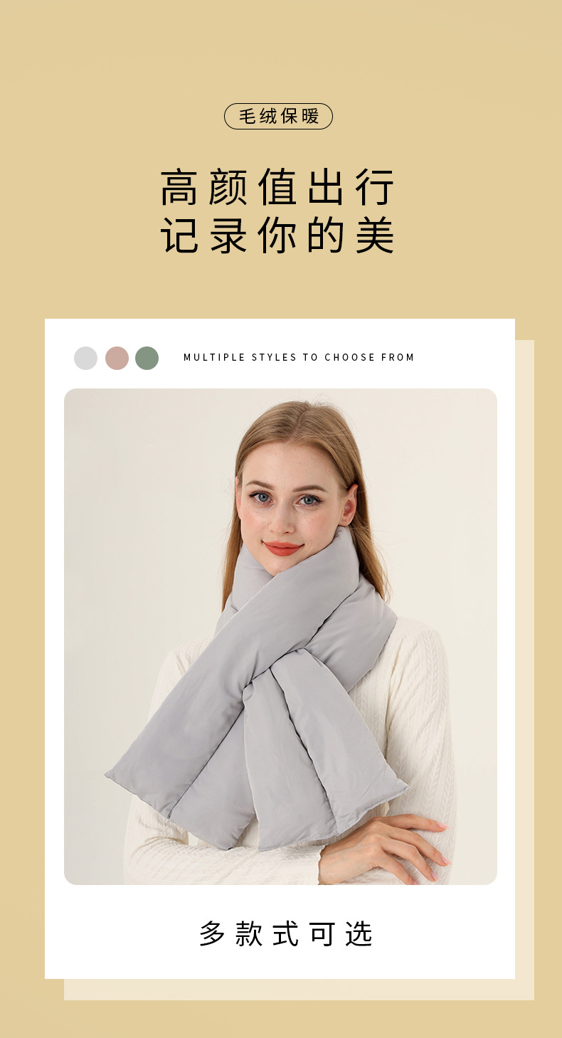 保暖韩系围巾冬季女高级感时尚围脖加厚纯色长款欧美跨境羽绒围巾详情4