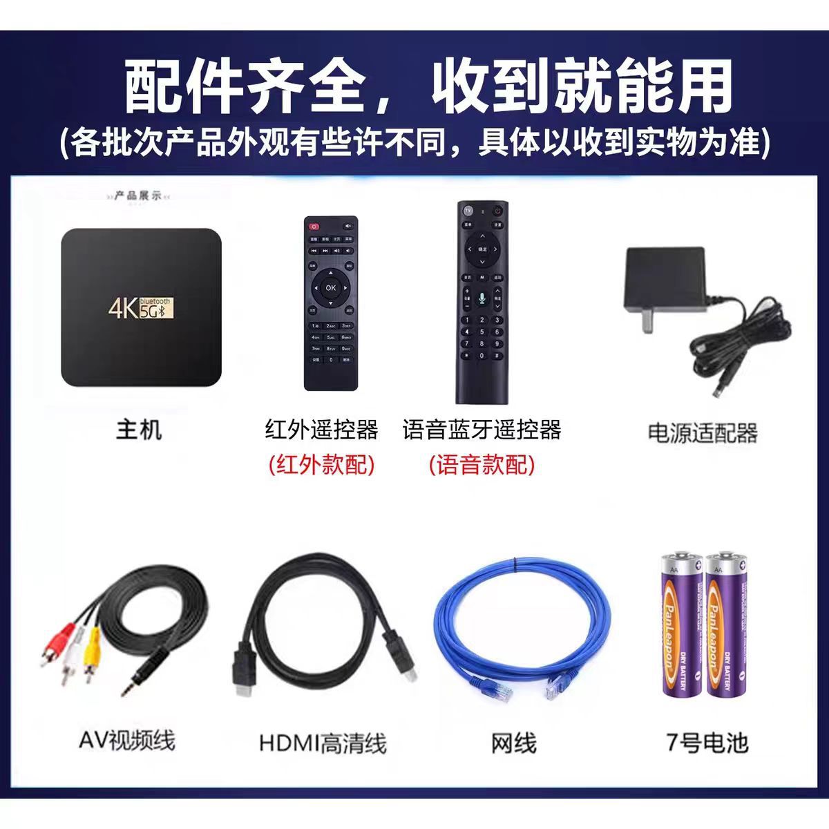 Network set-top box 2026 new model TV box, high-definition 4K box, free Wi-Fi wireless TV box pic 15
