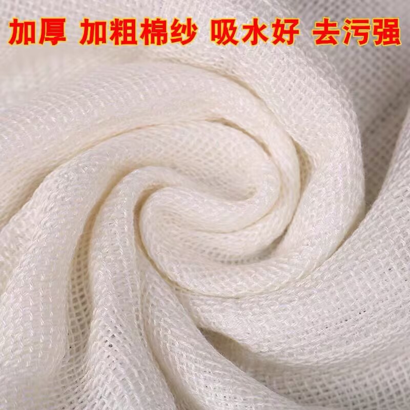 Household Dishcloths Are Not Easy To Stain With Oil Dishcloths Kitchen Absorbent Towels Do Not Wipe Tablecloths With Hair Cleaning Rags Application Scenario