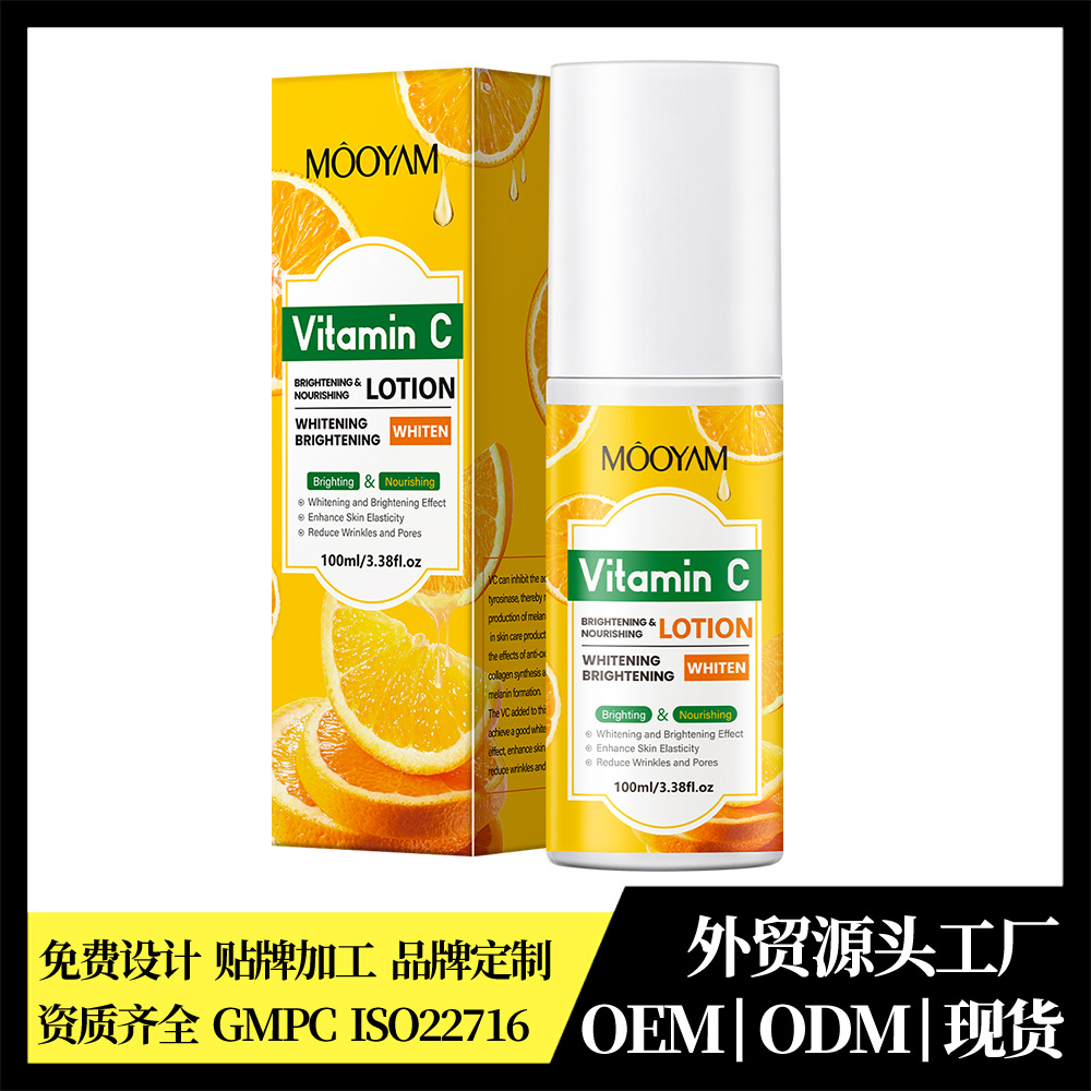 Foreign Trade Full English Vitamin Vc Lotion Brightening Moisturizing Lotion Moisturizing, Smooth And Anti-Cracking Body Lotion