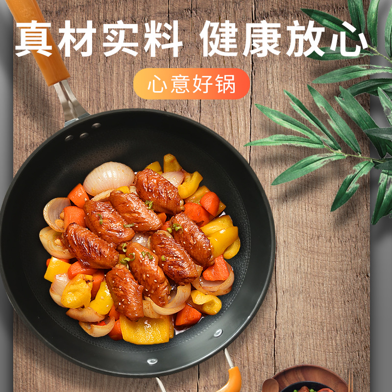 Buen fabricante al por mayor nitruro de hierro wok wok físico antiadherente wok sin recubrimiento una pieza reemplazo de pelo wok antiadherente Specification image