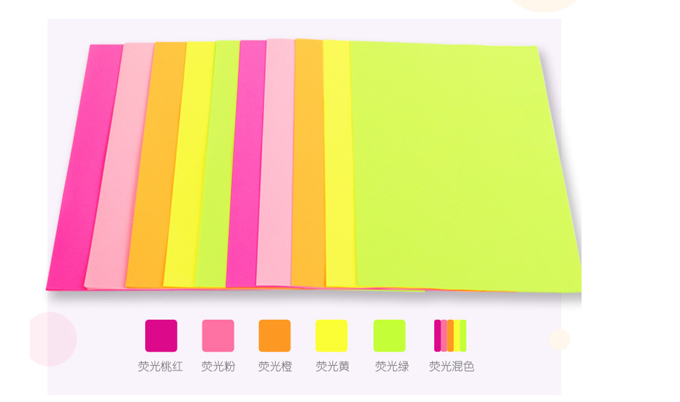 其他文化、印刷用纸实物图