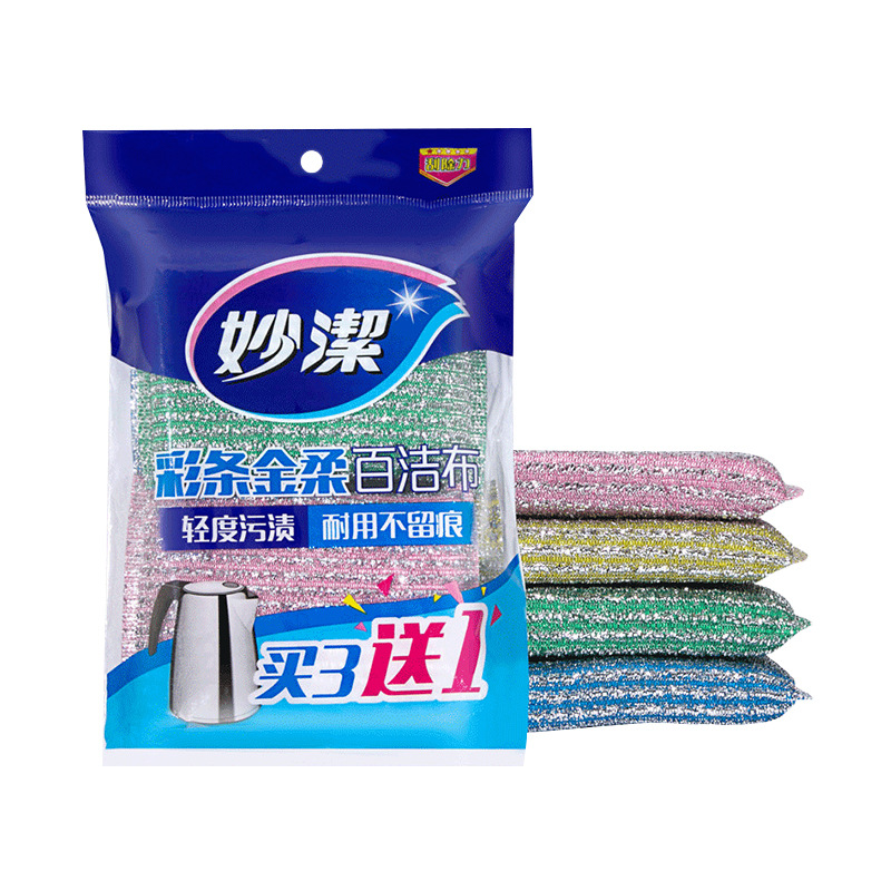 妙洁彩条3+/柔软洁净刷碗/双面洗碗不易白底实物图