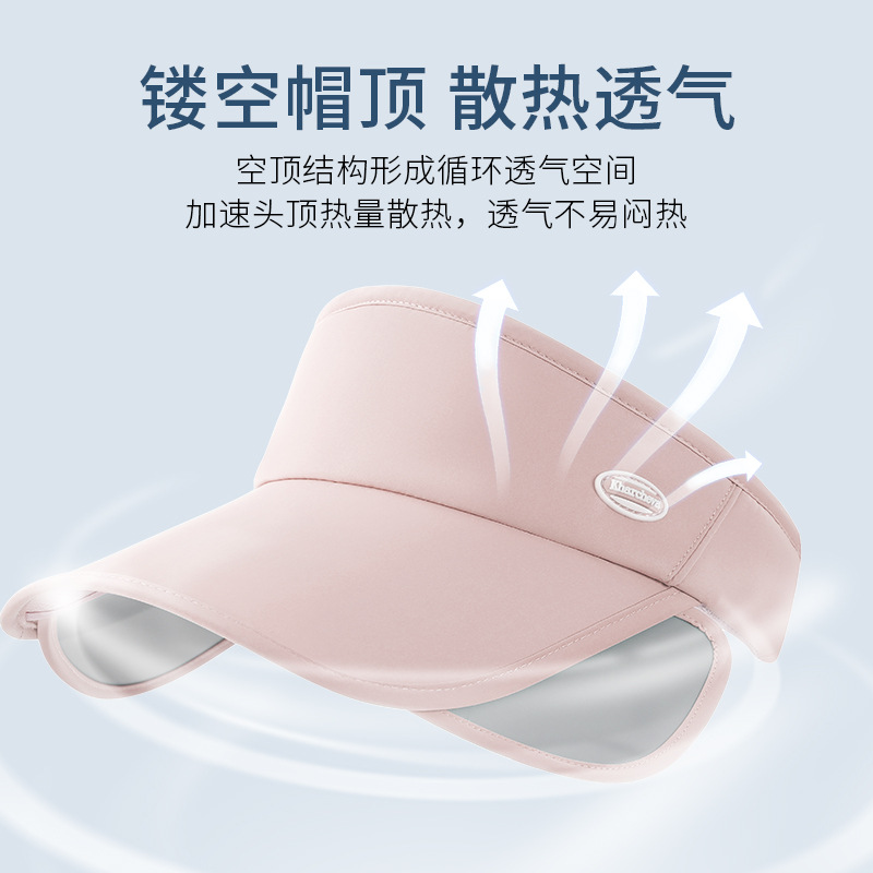 2023 New Telescopic Plate Empty Top Hat Women's Summer Sun Protection Uv Beach Riding Sun Hat Large Overhang Visor Specification drawing