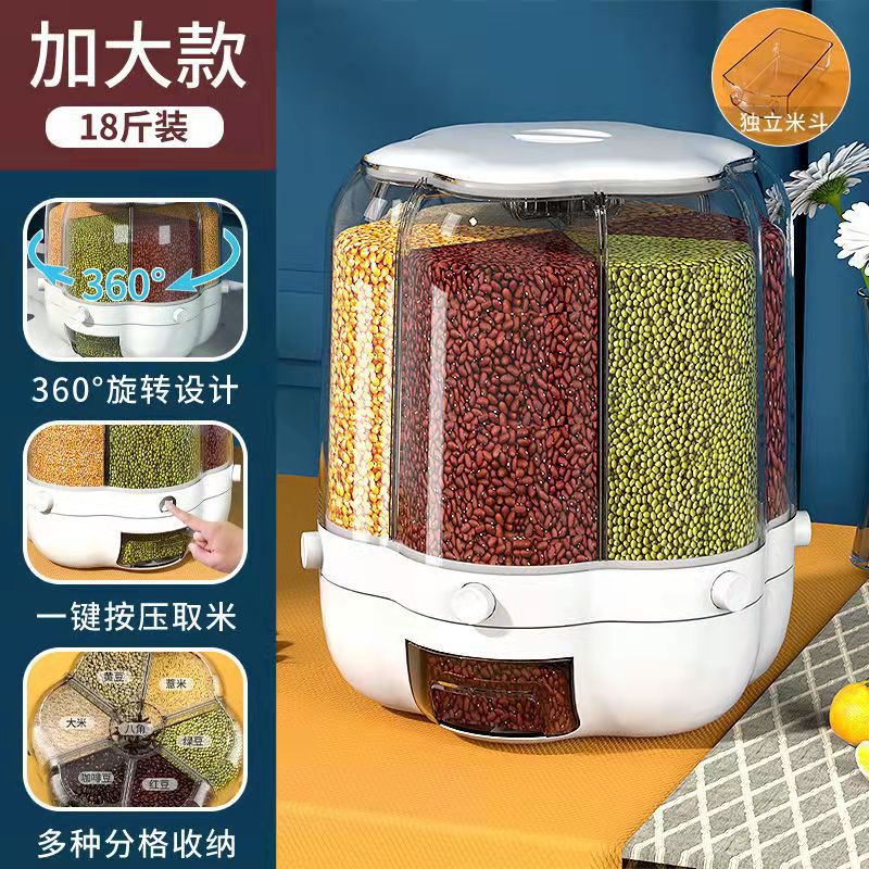 Multi-grain storage box household large capacity rice bucket insect-proof and moisture-proof rice cylinder Japanese rotary seal rice storage bucket full figure