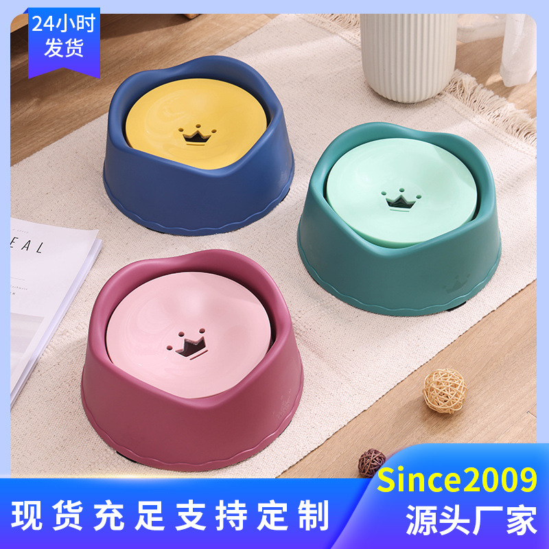 宠物碗宠物饮水器狗狗猫咪喝水碗漂浮碗不湿嘴碗猫碗狗碗厂家批发