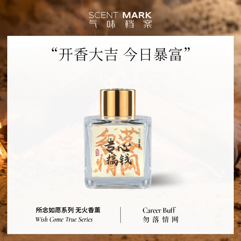 香熏实物图