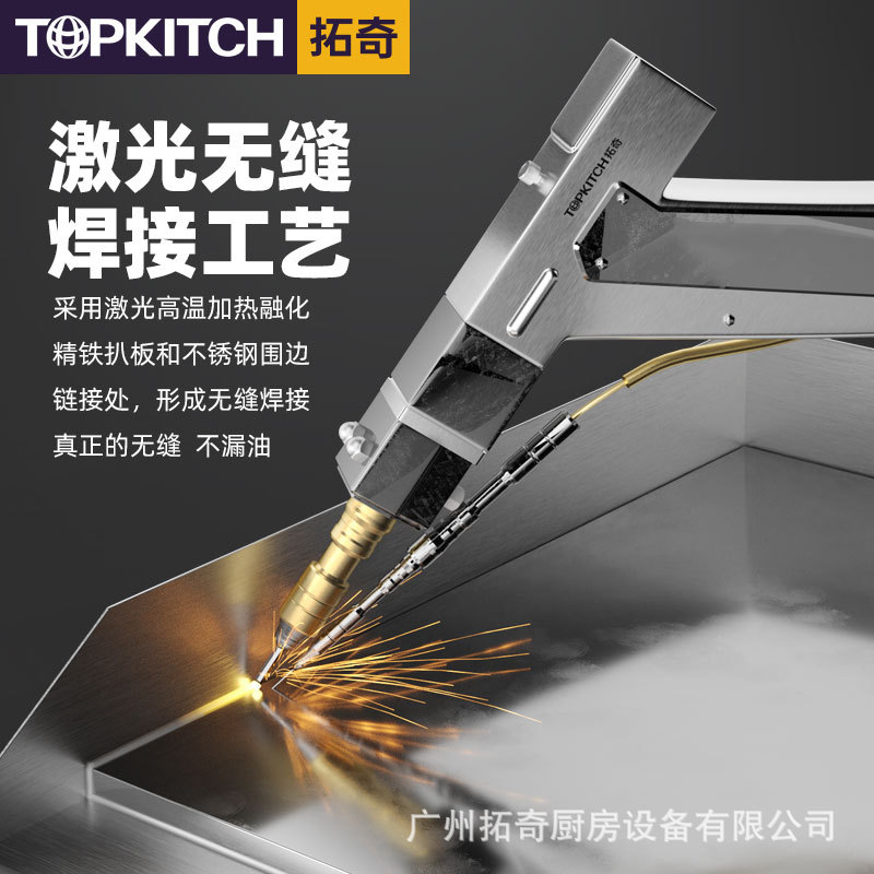 Tuoqi electric grill commercial extended and enlarged equipment for grilling squid, cold noodles, teppanyaki fried rice, and hand-grabbed pancakes is available for street vending Specification image