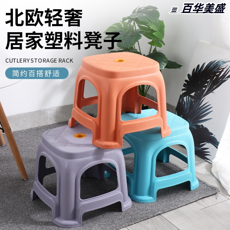 塑料方形凳子仿皮纹客厅简约小板凳加厚矮凳防滑不磨边休闲凳子