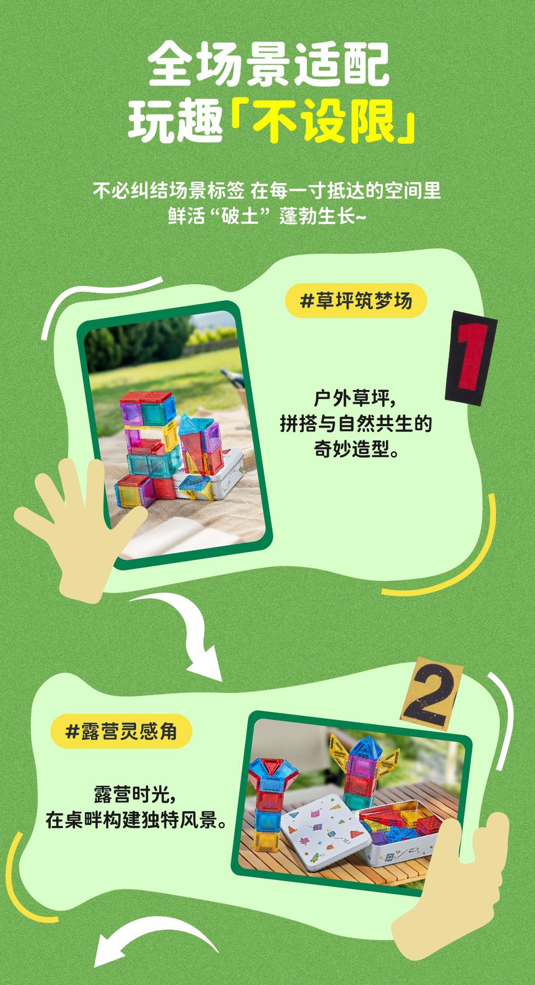 儿童彩窗磁力片强磁力益智拼装积木散片磁性积木套装玩具批发详情6