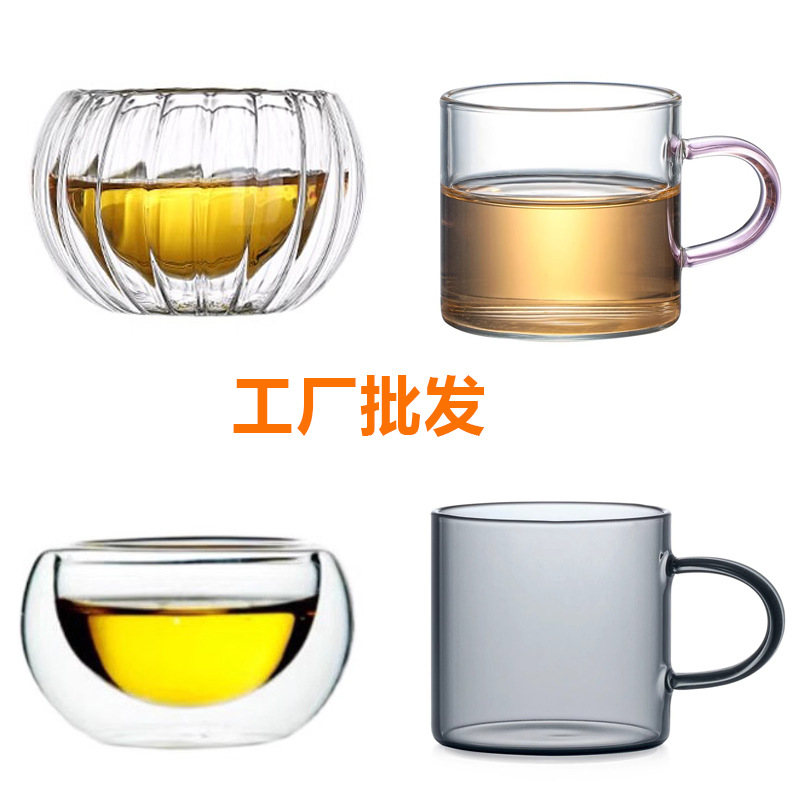个人杯玻璃杯茶具单个功夫小茶杯子主人杯茶碗单杯品茗杯茶盏口杯