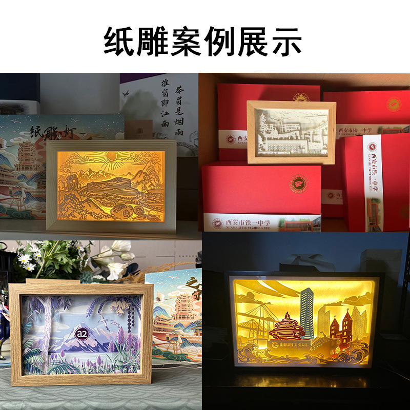 文创纸雕灯公司活动礼品毕业伴手礼物城市地标产品景区纪念品定制
