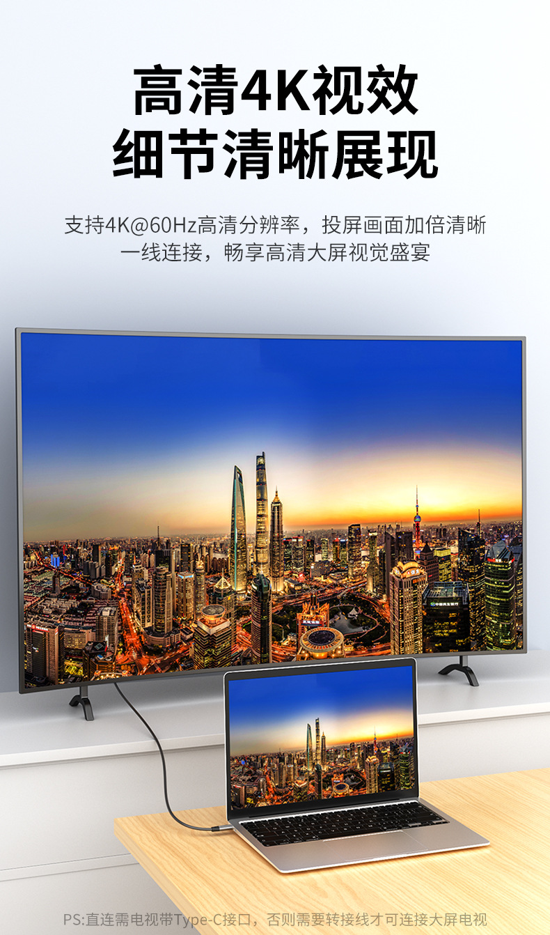 type-c数据线60W快充线10G电脑硬盘传输连接线3A手机充电线type-c详情8
