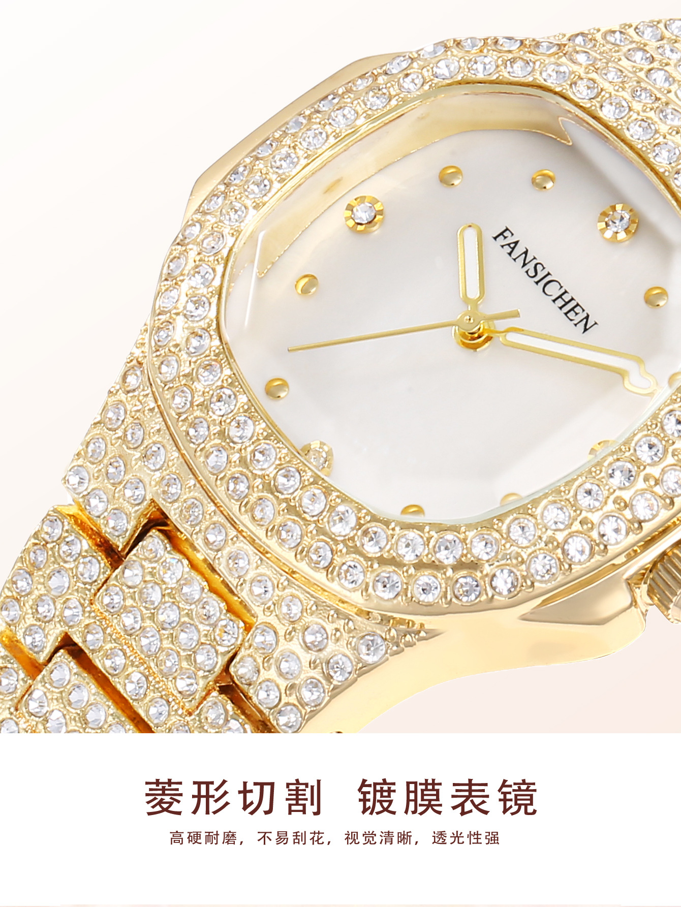 满天星方形手表满钻腕表百搭轻奢气质时尚潮流男女高级感石英表详情10