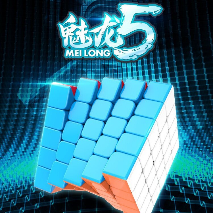 魔方教室魅龙5五阶魔方专业比赛竞速顺滑智力玩具厂家MF8890