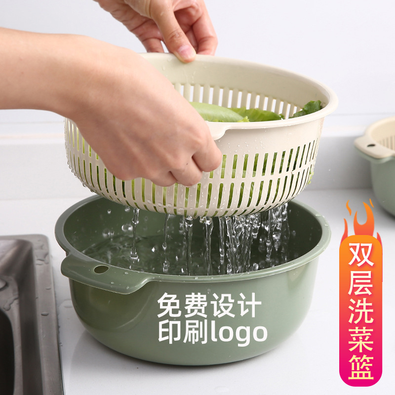 日式双层沥水篮家用厨房洗菜篮收纳篮塑料镂空多功能淘米器水果篮