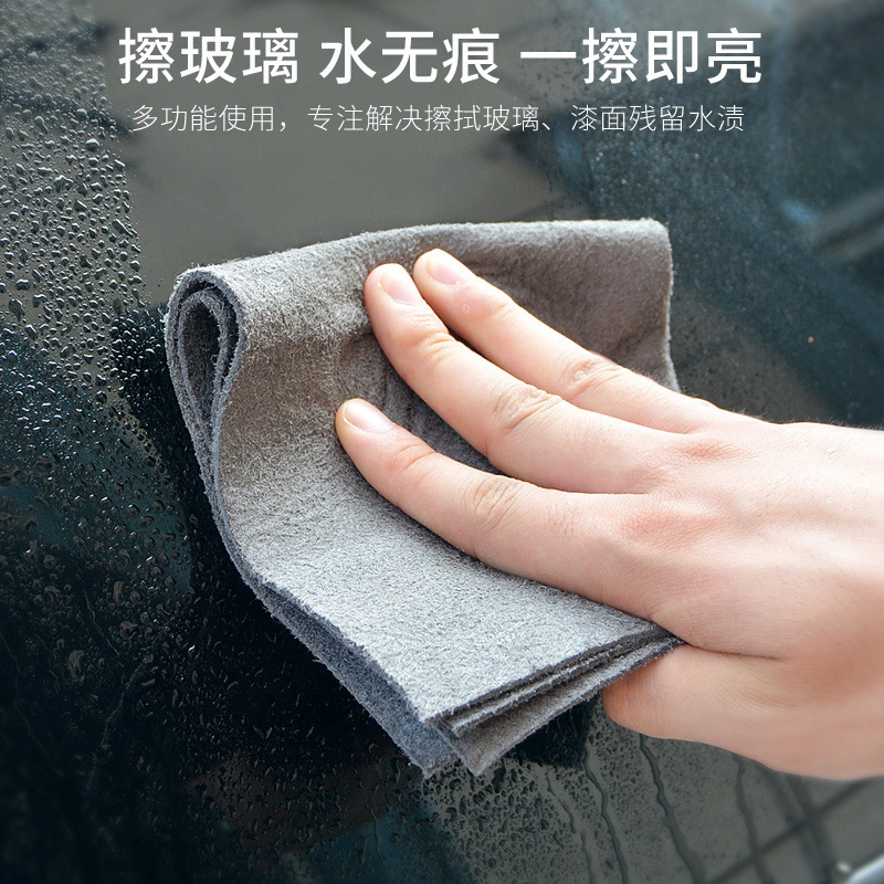 多场景家用不留痕抹布擦车布无痕吸水擦玻璃毛巾不掉毛去污强手帕