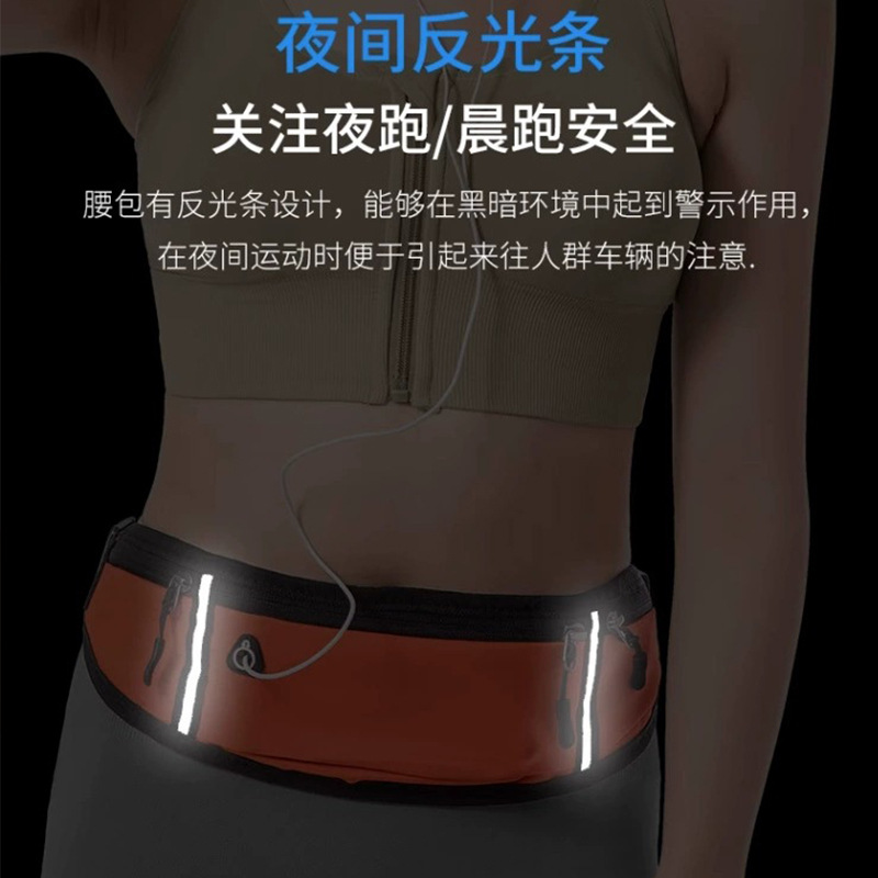 Fitness Outdoor Sports Fanny Pack Running Mobile Phone Fanny Pack Men's And Women's Outdoor Equipment Invisible Waterproof Mini Fanny Pack Wholesale Specification drawing