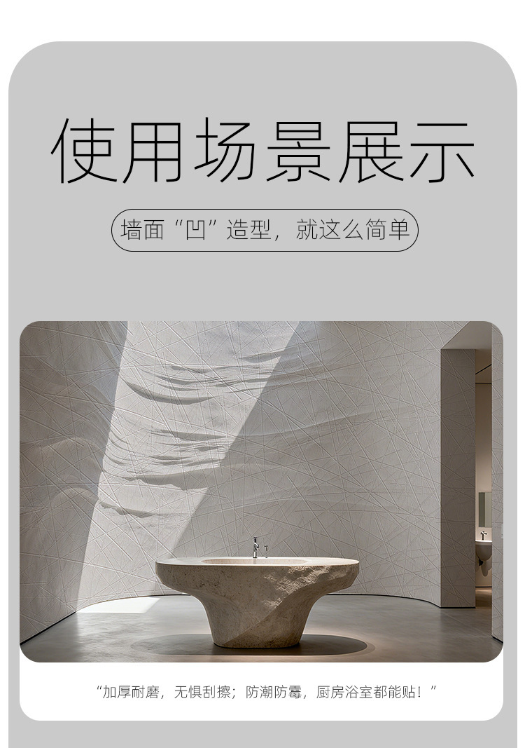 自粘洞石墙贴饰面板柔性石材罗马软瓷软质夯土板软石大板墙纸贴皮详情16