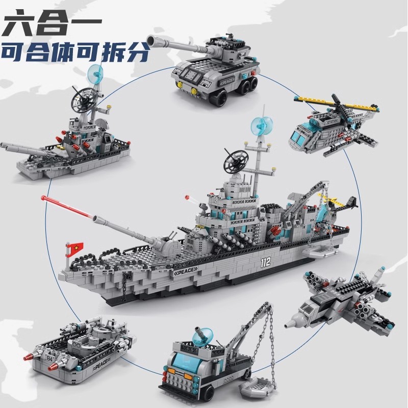Compatible LEGO military aircraft carrier building blocks, tank cars, fighter jets, educational assembly, children's toy gift box wholesale Specification image
