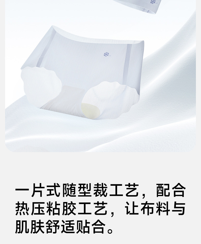 草本初色内衣女2025新款夏季超薄款无痕凉感透气软支撑文胸套装女详情14