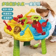 儿童夏日海边沙滩戏水桌户外室内玩具多玩法沙滩桌带椅子厂家批发