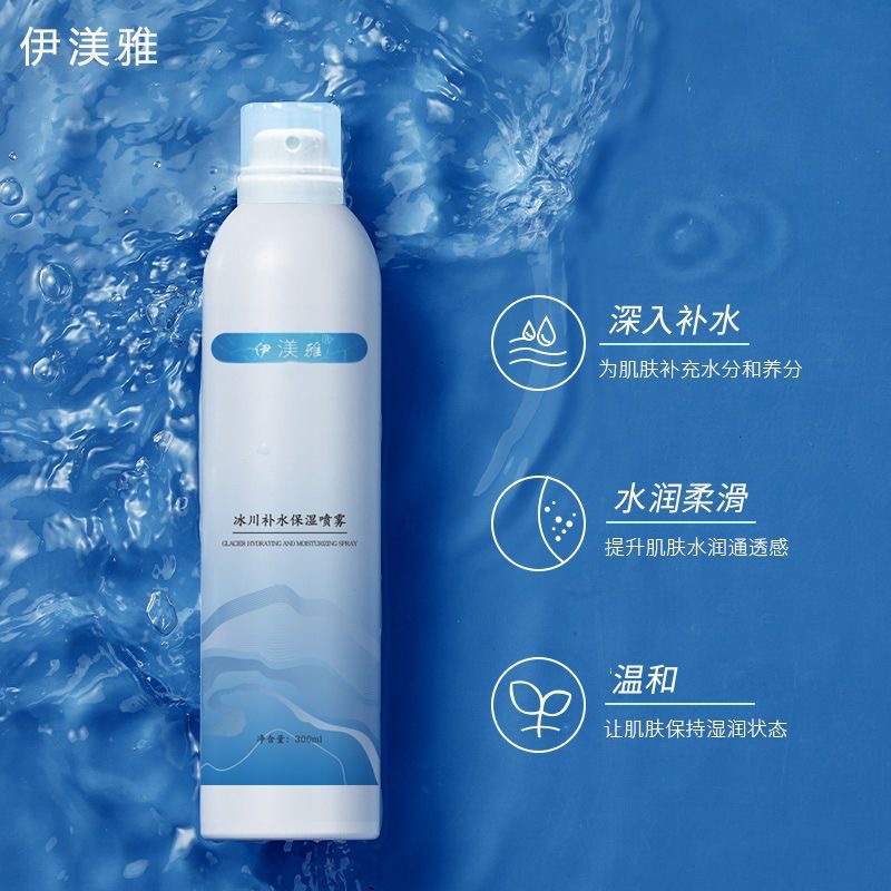 化妆水、爽肤水实物图
