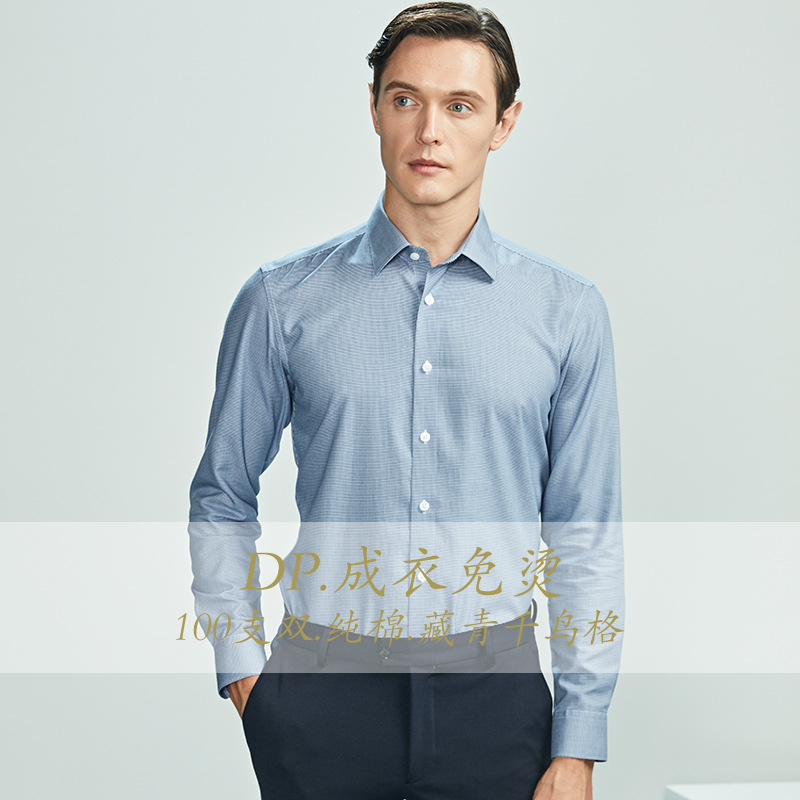 High-end brand of Tibetan blue thousand-bird pattern business professional shirt, pure cotton non-ironing men's long-sleeved shirt factory wholesale details Picture
