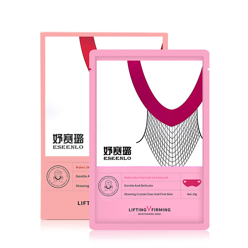 v脸面膜/提拉紧致小V/现货白底实物图