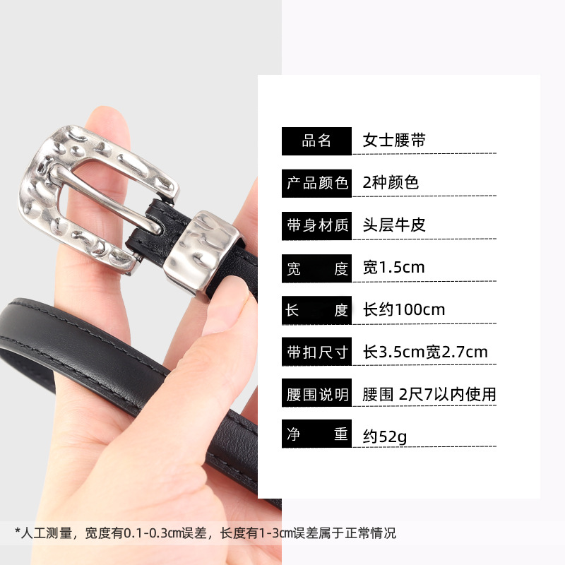 New Korean style thin leather belt for women, with a niche design and a fashionable cinched waist. It pairs well with jeans and is in stock for women Application Scenario