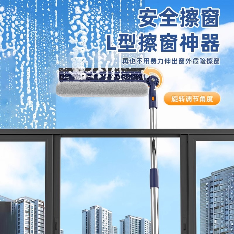 玻璃清洁器实物图