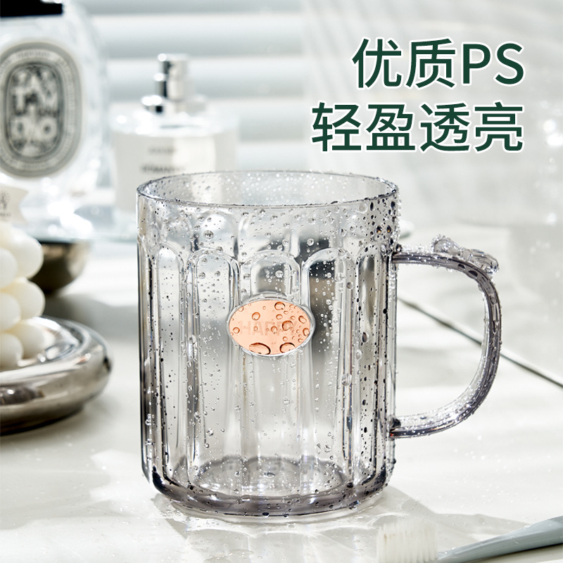 Mouthwash cup, tooth cup, washbasin cup, household brushing cup, transparent light luxury high-end tooth cylinder, couple cup, simple toothbrush cup Specification image