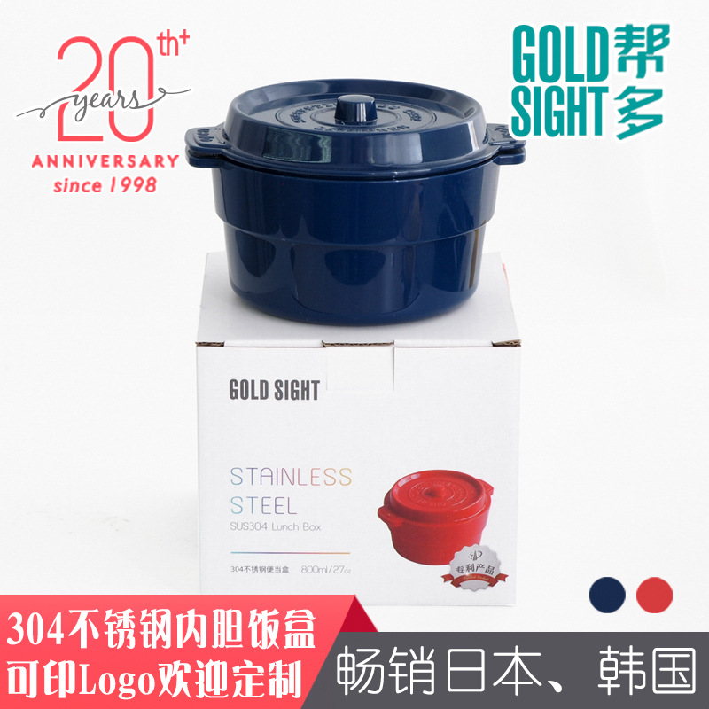 Bangduo - Nordic student double-layer lunch box, oval-shaped creative lunch box, microwave plastic lunch box Application Scenario